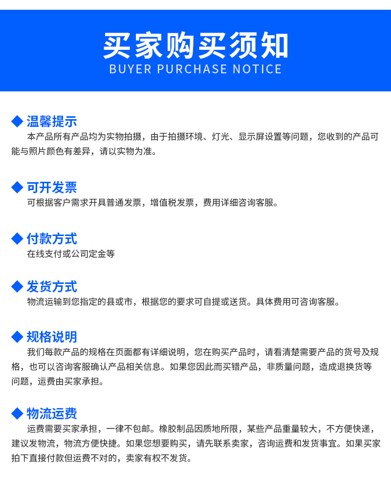 钢丝工程胎(开)_15