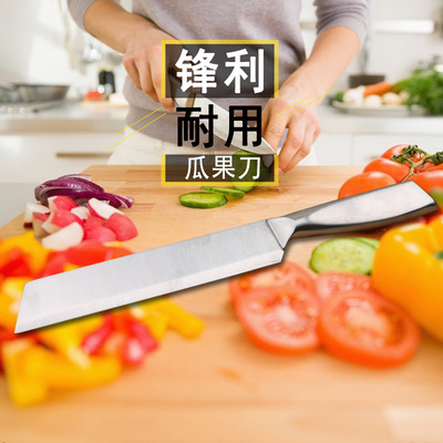 大号不锈钢长水果刀商用加长款瓜果刀切西瓜冬瓜家用套装哈密瓜刀