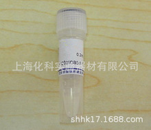 Proteinase K (20mg/ml)  0.2ml/ 1ml