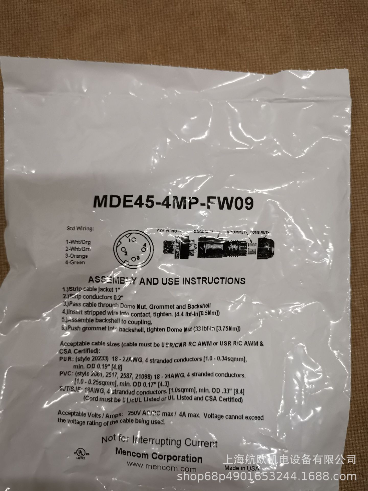 MDE45-4MP-FW09    MENCOM连接器