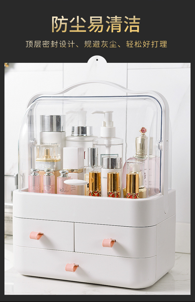 梳妆台护肤品置物架