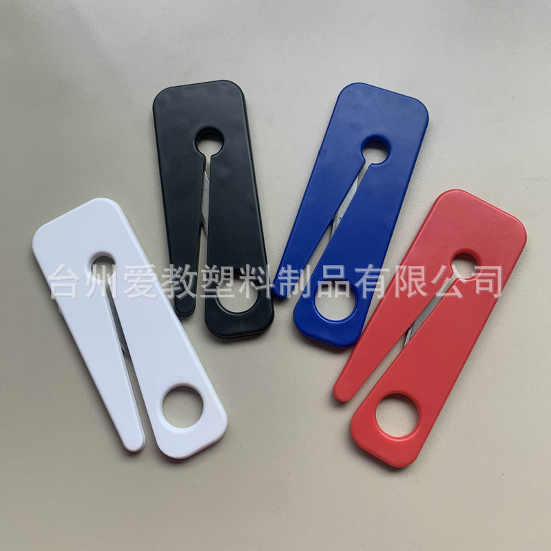 安全带割刀4色 (5)