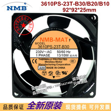NMB 3610PS-23T-B30/B20/B10 230V 13/10W 9cmXɢL