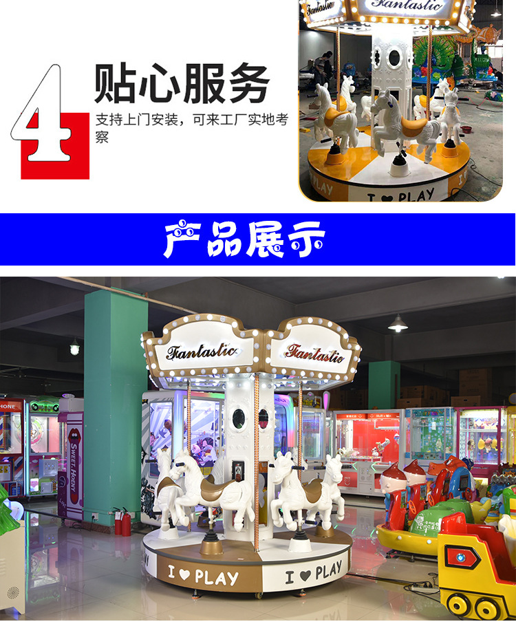 6转马_06.jpg