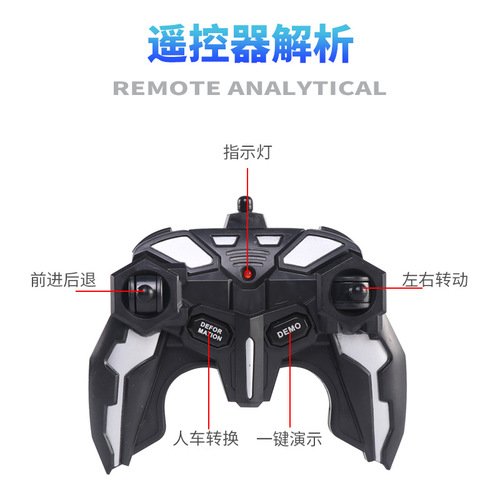 Gesture sensing remote control transforming car children's toy robot electric 2.4G remote control car transforming car toy
