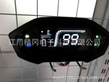 摩托电动车液晶改装数字表出口欧洲专用款VA屏显示6档