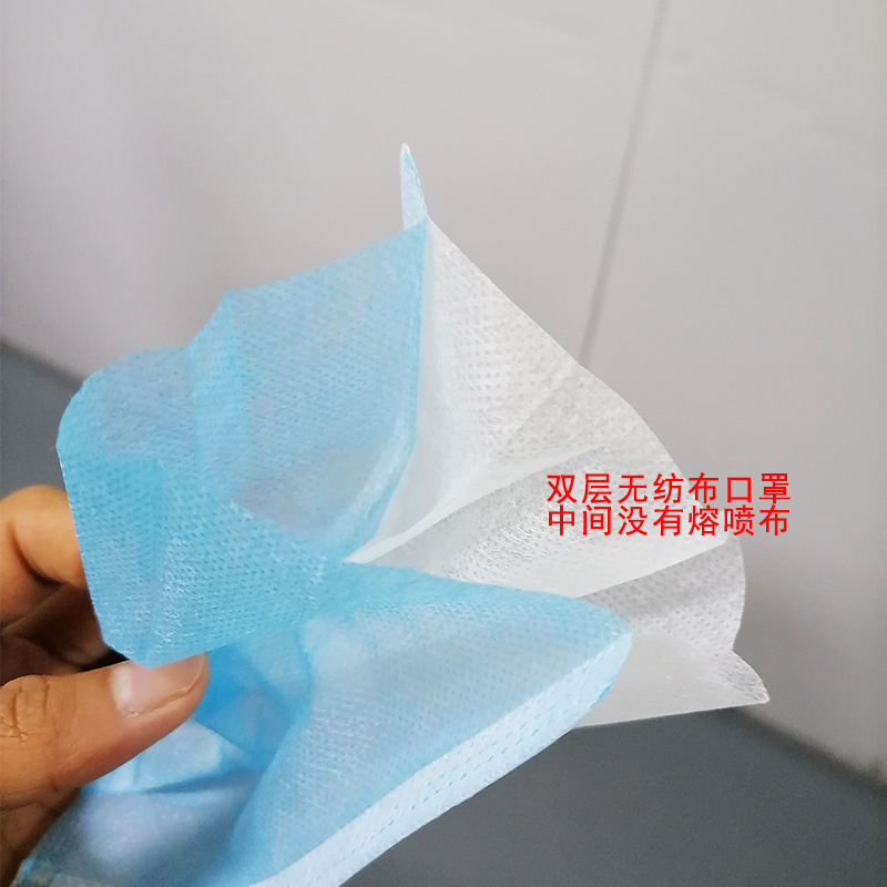 东莞一次性口罩 白色二层无纺布口罩 薄款透气防尘口罩批发现货