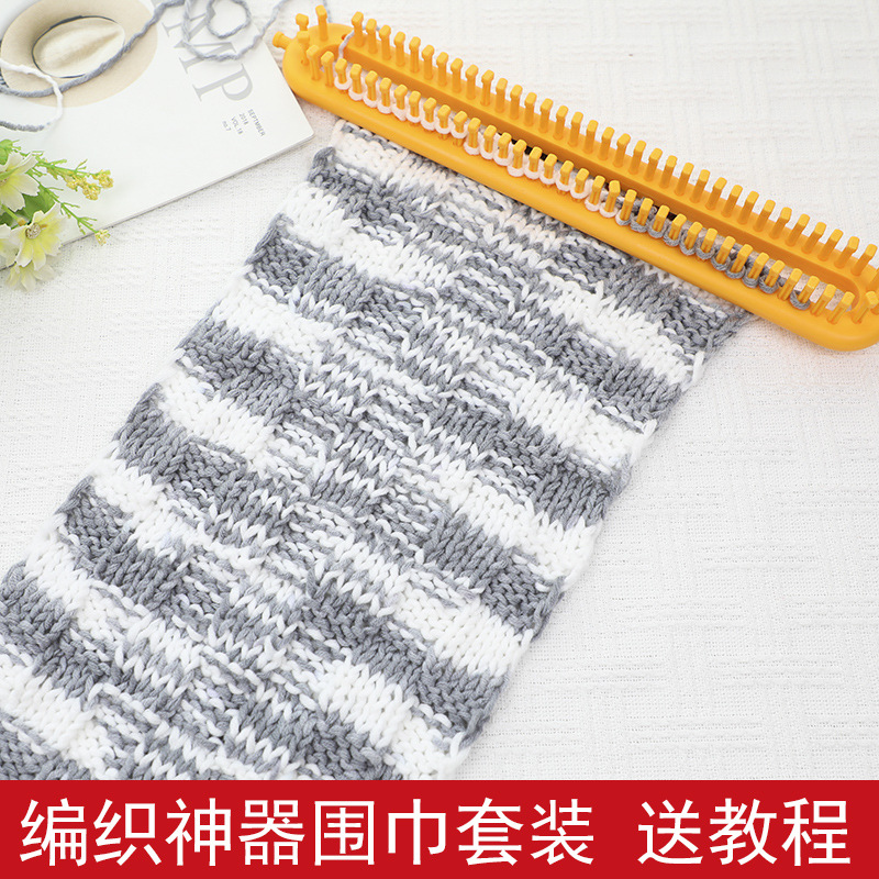 自织围巾粗毛线团 手工编织diy材料包织围脖神器牛奶棉球送男女友