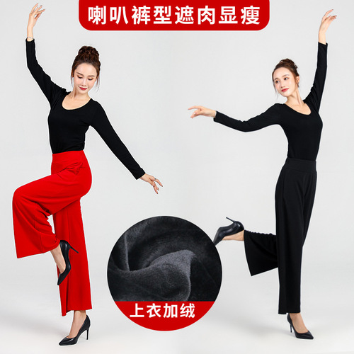 Fengti square dance clothing new autumn and winter dance suit long-sleeved bell-bottoms Jet Baradin dance performance costume