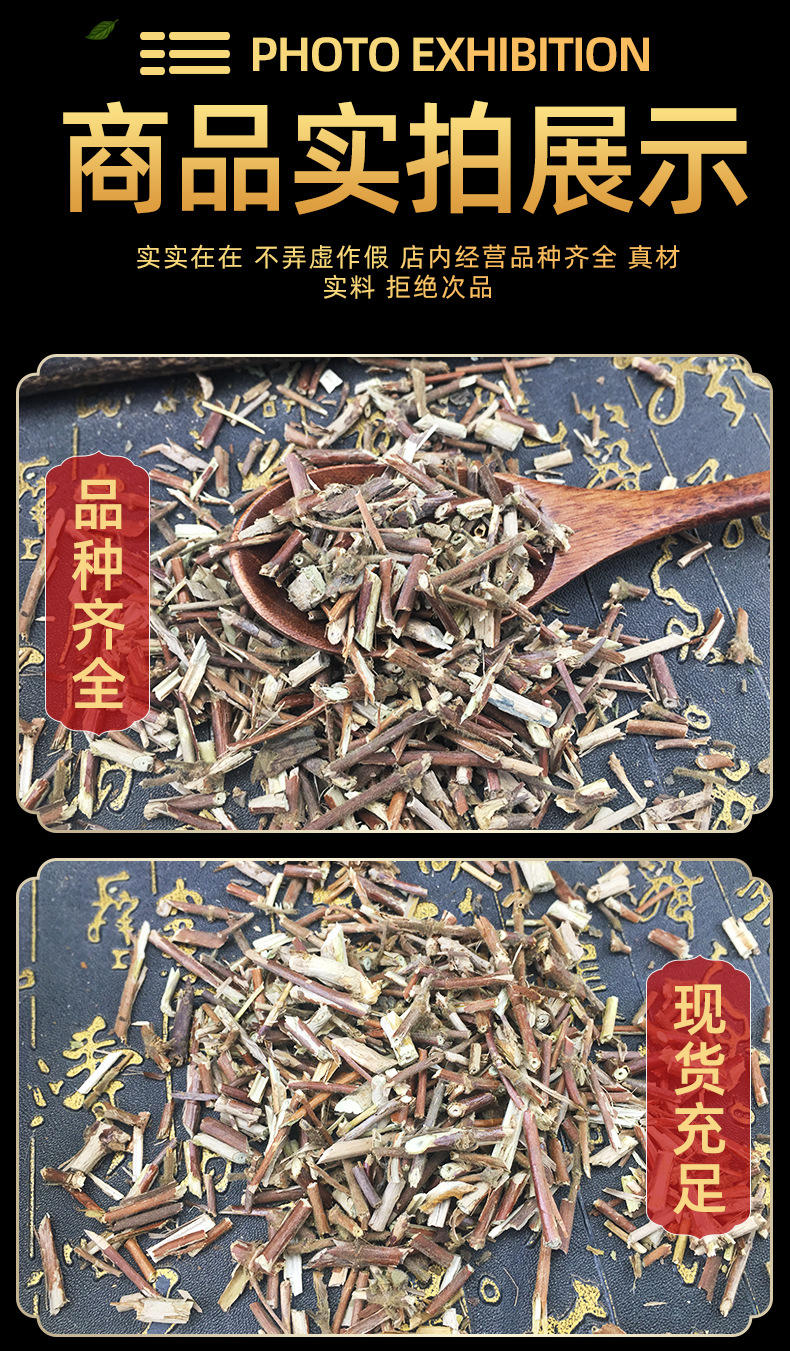 Dried Honeysuckle Vine Jin Yin Heng Teng Slices 500g for Bath and Herbal Use in use