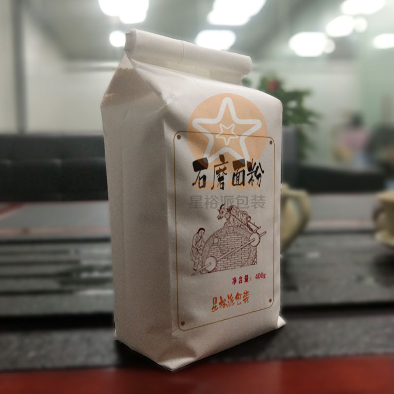 新品创意精美定购500克面粉礼品袋 牛皮纸塑防潮石磨面粉自封袋