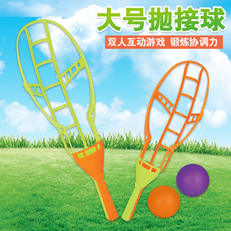 Stall wholesale children's sports feeling system outdoor toy..