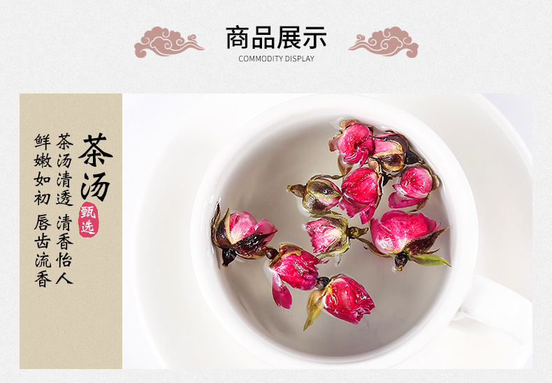 Golden Edge Rose Tea Yunnan Dried Rose Buds Jin Bian Mei Gui 500g Sulfur Free Herbal Tea in use