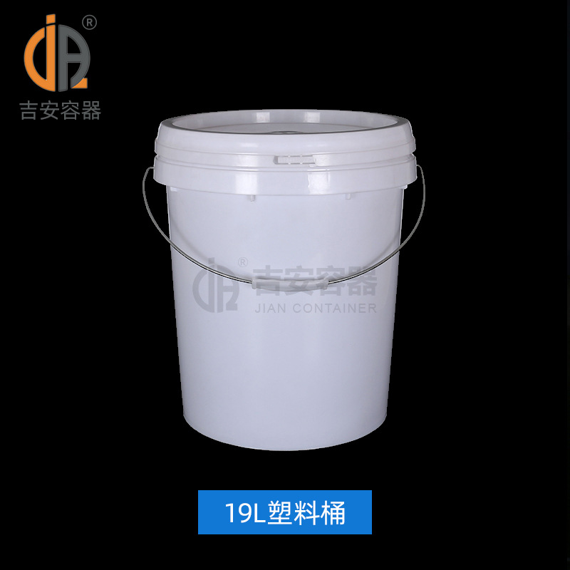 18L/19L/23L涂料桶 18KG塑料機油桶 鐵提手現貨供應 廠家直供