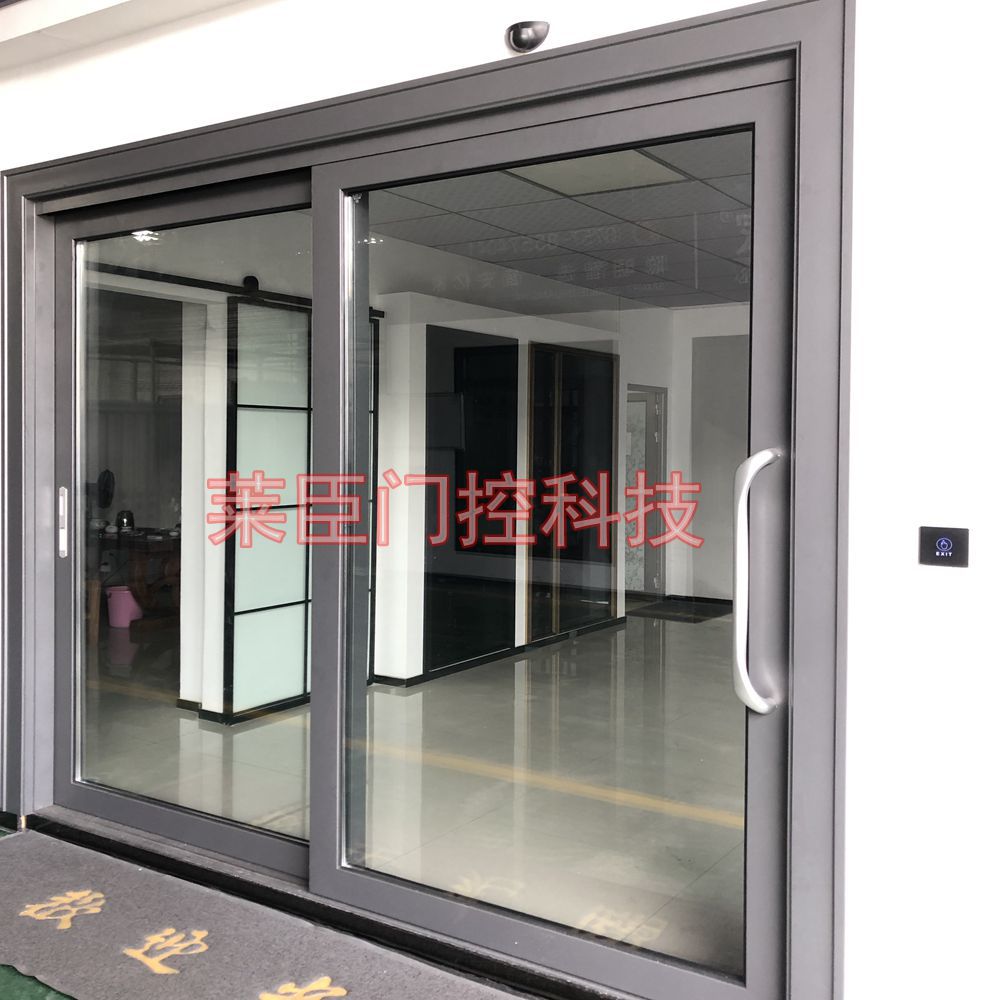 莱柯磁悬自动门电动窗帘开门器平移门机组感应门智能家居厨房门