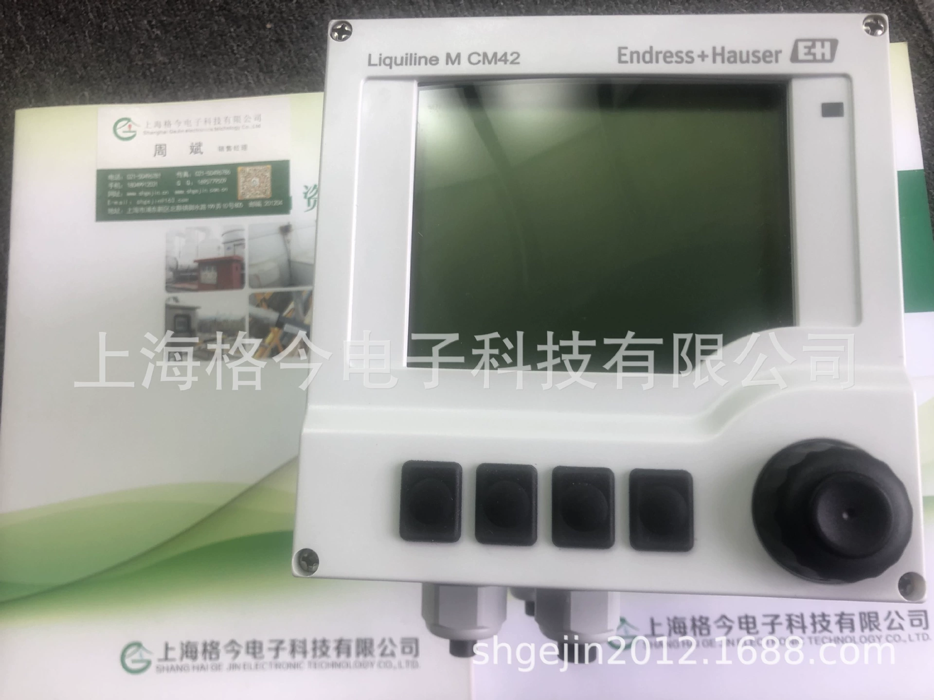 Endershouse E + H COM223 передатчик растворенного кислорода/взрывозащищенный химический Измеритель Растворенного кислорода/