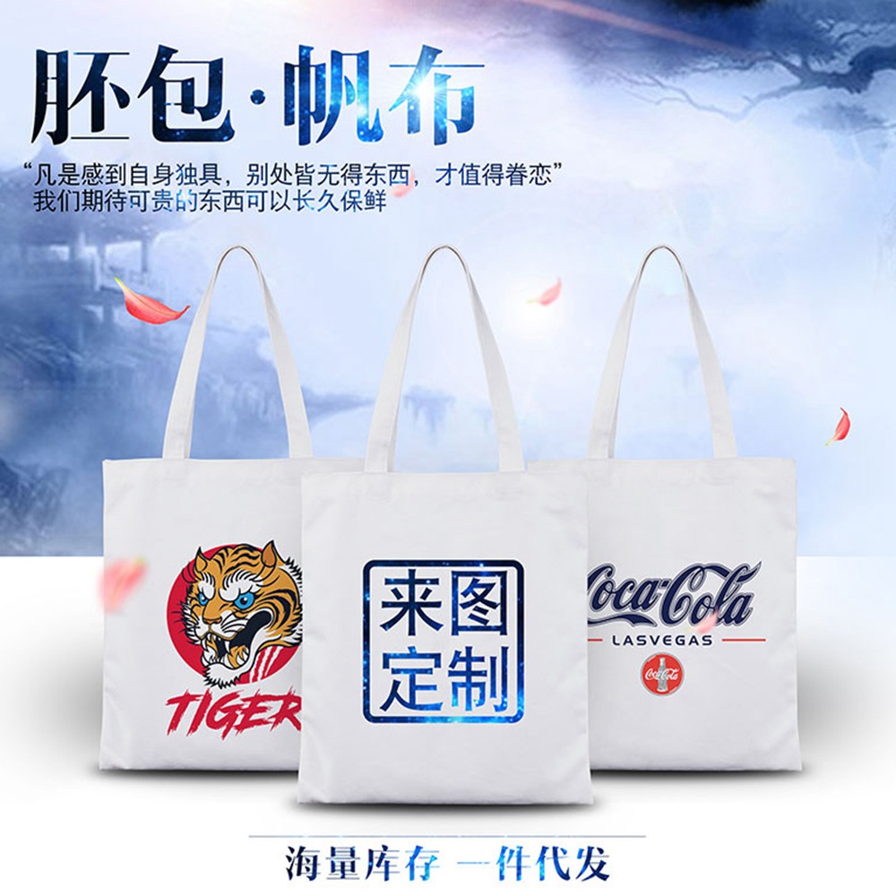 Canvas bag custom logo advertising design handbag environmental protection shopping bag custom shoulder cotton bag printed pattern
