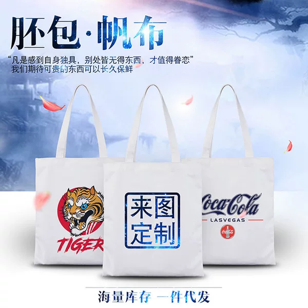 Canvas bag custom logo advertising design handbag environmental protection shopping bag custom shoulder cotton bag printed pattern