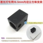 互动内径多点立方体激光灯