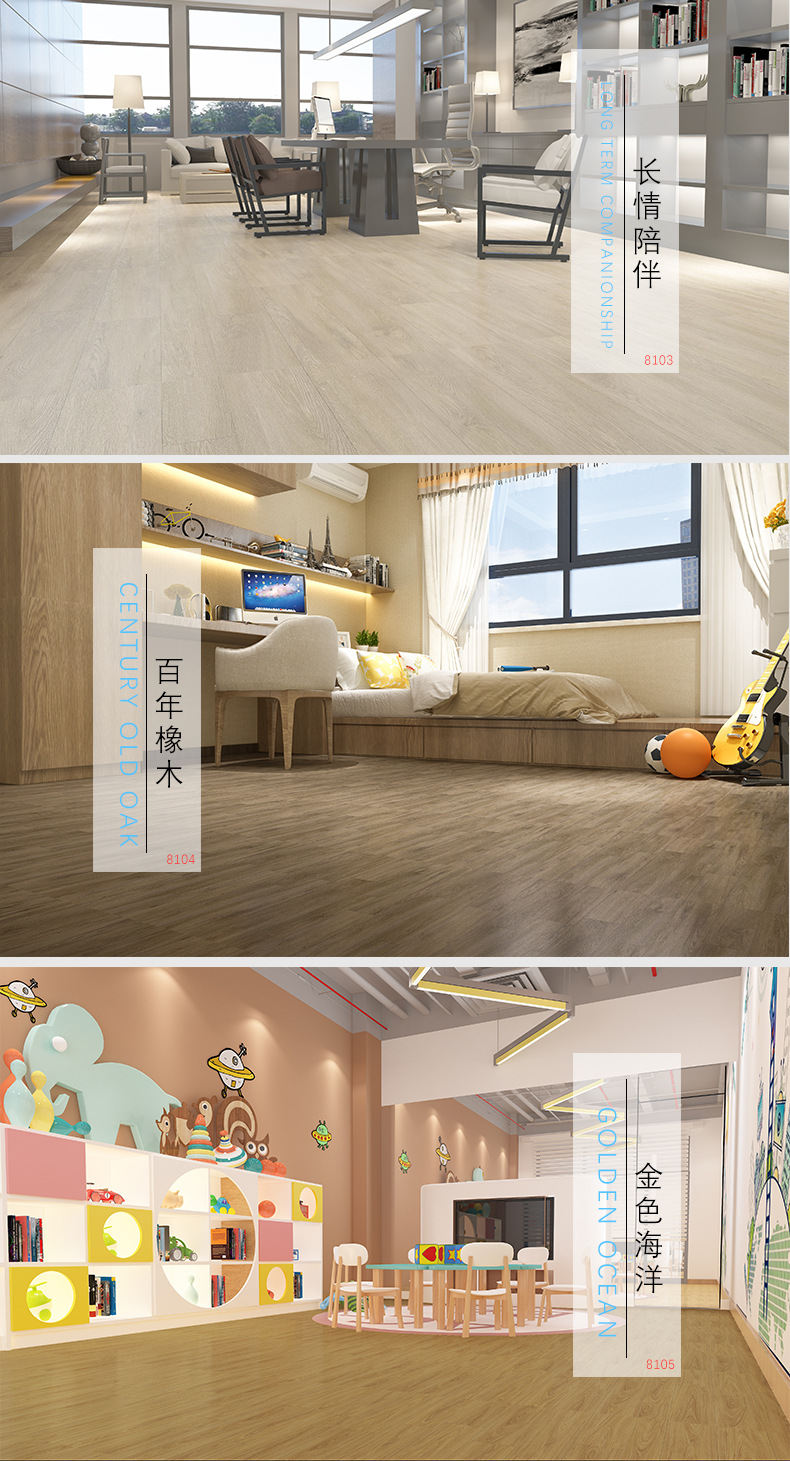 详情页最终(180×1220×4_1