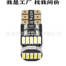 厂家直销无极解码示宽灯 t10 4014 15smd 牌照灯阅读灯高亮日行灯