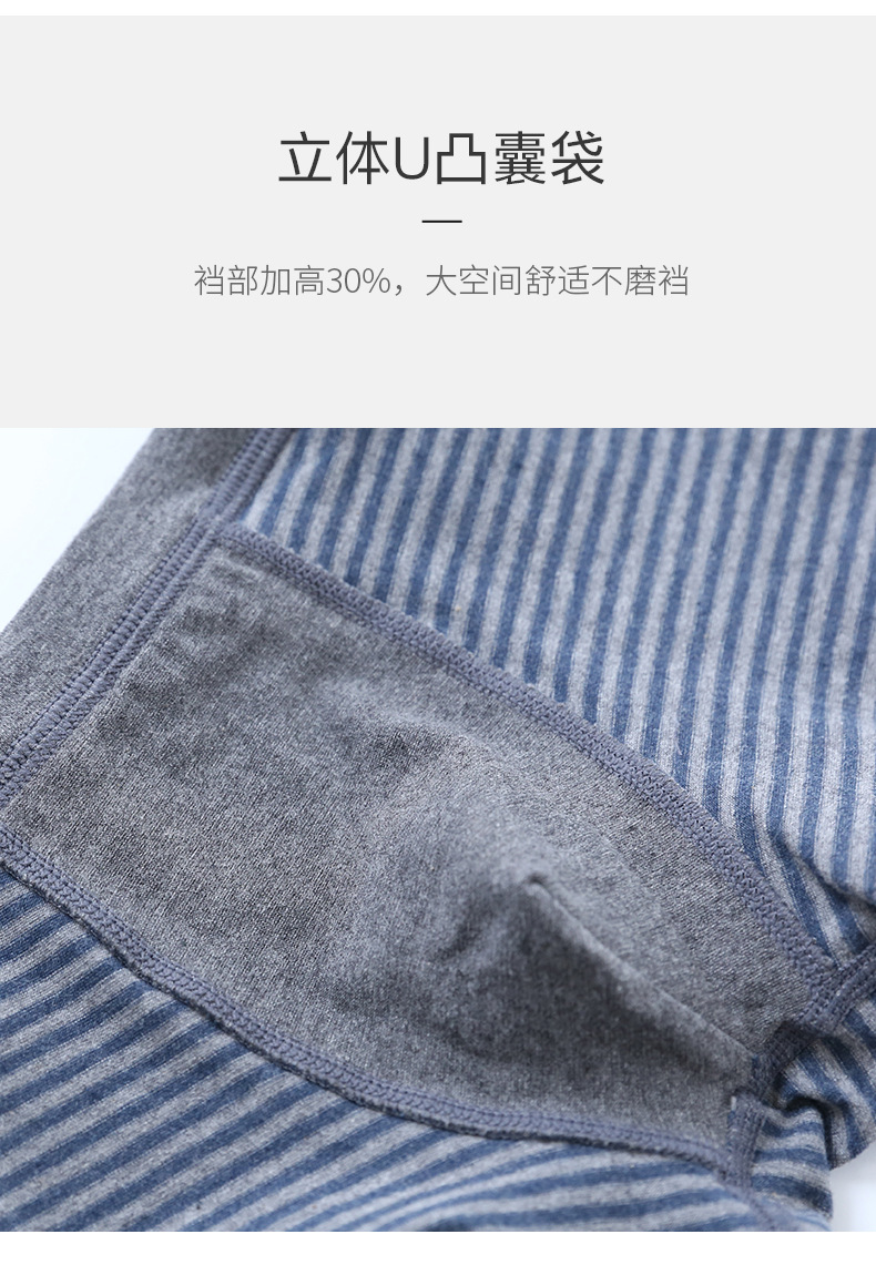 儿童男色纺内裤_10.jpg