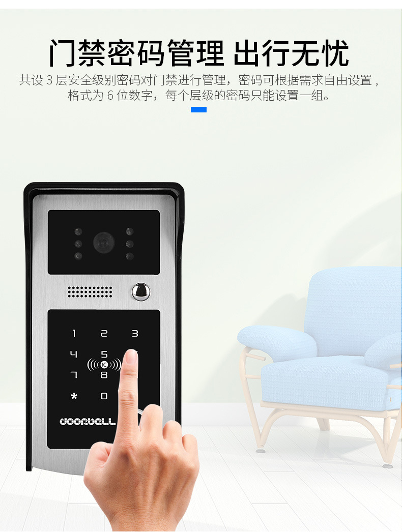 ICF-V90S-WIFI-中文详情页_11