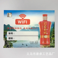 厂家制作高清晰度3D的三维光栅立体画广告和海报动态立体画5D图