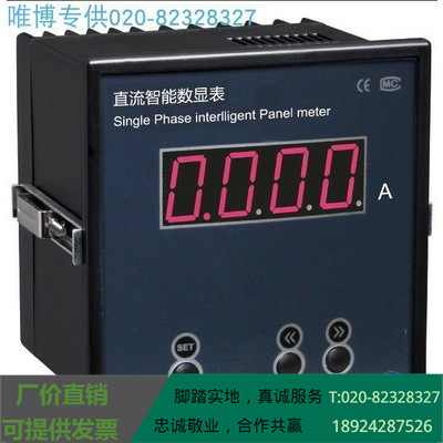 YD8231,YD8233,YD8330,YD8331单直流电压数显表【规格单价另议】