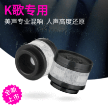 DM-10B �о�/�o��/KTV�����L��о ԒͲ���^ ��Ȧ��о ʰ����