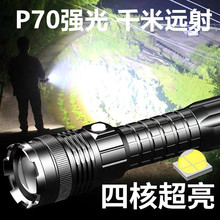 P70Ͳ XϽñyʽUSB׃hLED