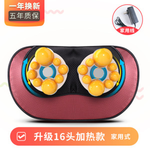 佳仁按摩枕颈椎按摩器自动加热揉捏家用颈部背部腰部腿部全身电动