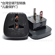 SS-21 ��Ҏ�D�Q���� �����o�T �Դ�D�Q���� �����D�Q��̨�����{