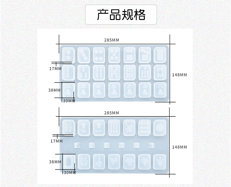 详情页新模板-恢复的_08