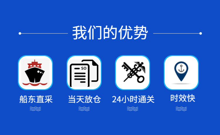 食品-生鲜-海鲜水产-鲜虾-创意-详情页-2