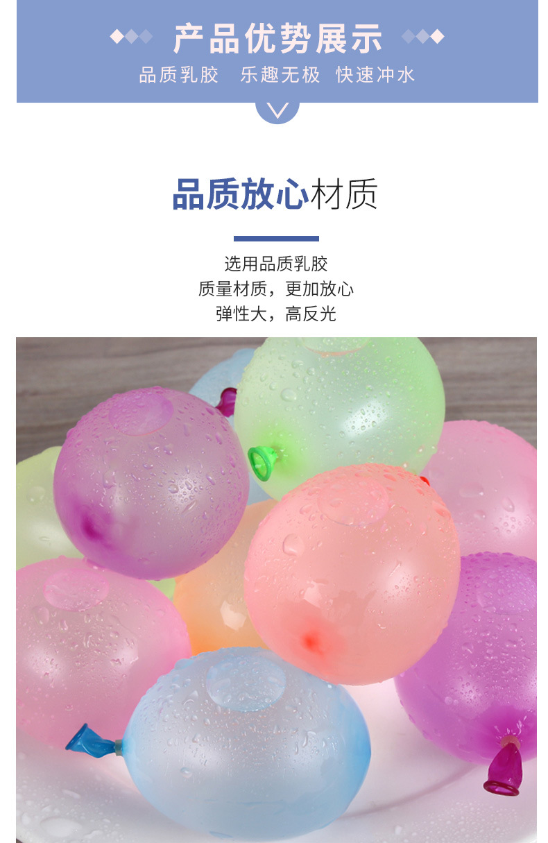 注水球_05.jpg