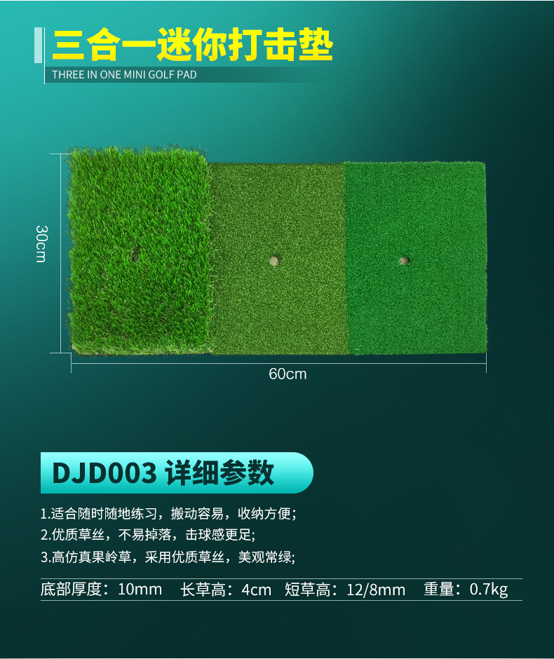 J-_新建文件夹_新建文件夹_20161118-批-DJD0