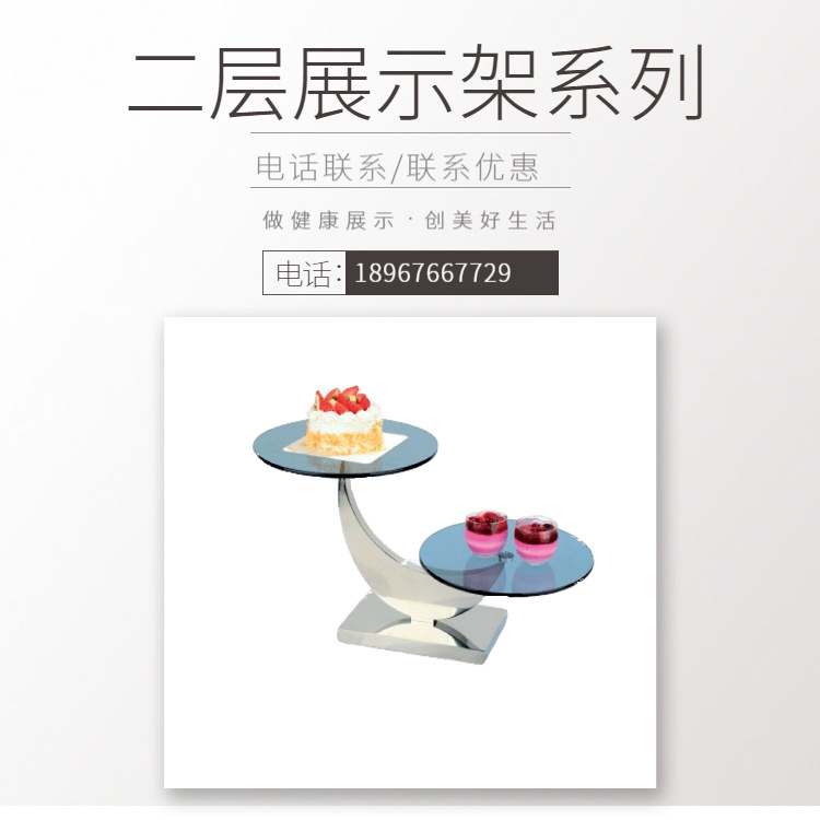 KINGO���󾫹� ����չʾ��ϵ��W1104-3����̨չʾ�� ����ֱ���ؼ�