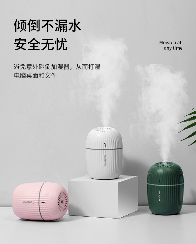 Q8加湿器-详情2_10.jpg