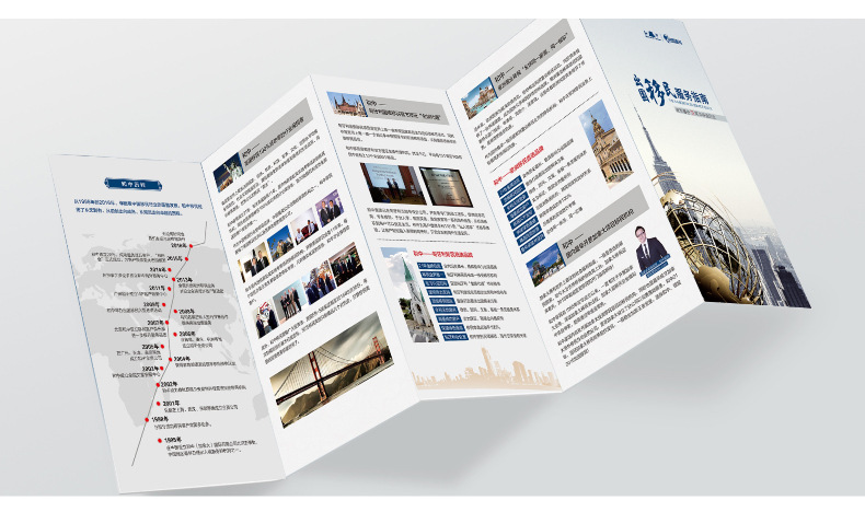 Double -sided three -fold page poster Printing Bookmark Printing Description Calligraphy Book Printing