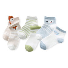 童袜清仓批发短袜淘宝礼品棉袜低价处理可爱宝宝卡通新生儿童便宜