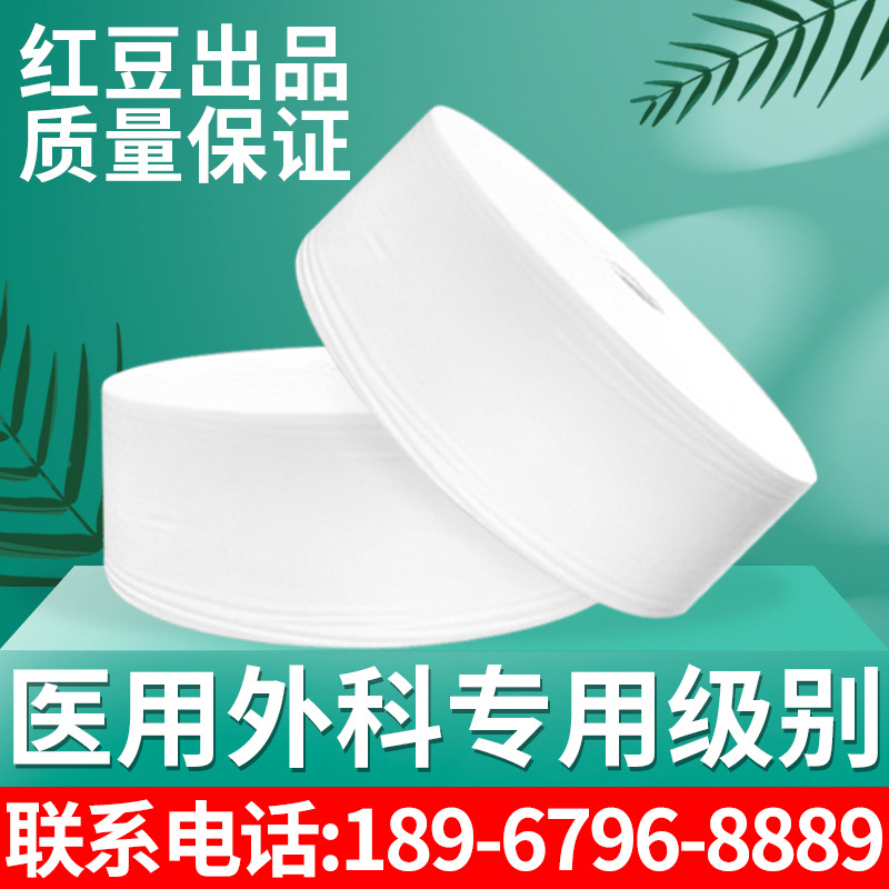 medical standard Dedicated YY0469 0969 BFE99 , PFE99 Meltblown polypropylene Red bean Manufactor Supplying