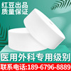 medical standard Dedicated YY0469 0969 BFE99 , PFE99 Meltblown polypropylene Red bean Manufactor Supplying