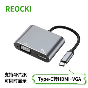 USB3.1type-C в HDMI Хаб типа C к HDMI VGA Two-в-1 Two Converter 4K