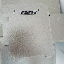 胶垫;云母片;绝缘垫片
