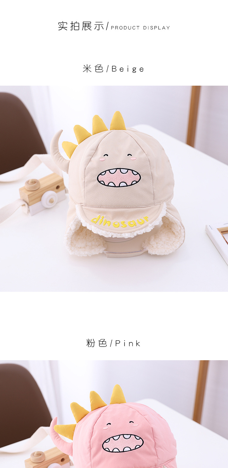 Children's Winter Ear Protection Cute Cartoon Dinosaur Windproof Hat display picture 5