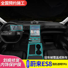�m���ε��ES8ȫ�¿����oĤ�п��œ����b���ö���TPU͸���NĤ
