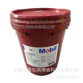 工业润滑脂;压缩机油;柴油机油