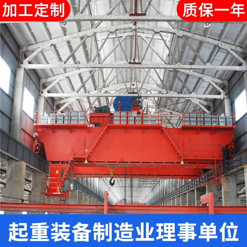 桥式起重机大吨位QD电动双梁天车龙门吊葫芦厂家移动专用电动液压
