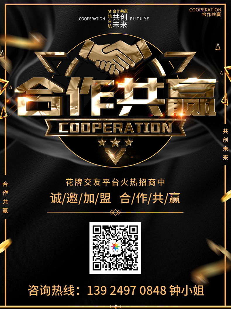 花牌工厂介绍_08-790